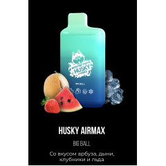 Электронная сигарета Хаски Аир Макс Арбуз Дыня Клубника со Льдом (Husky Airmax Big Ball)