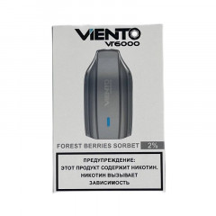 Электронная сигарета Viento VT 6000 - Лесные ягоды сорбет (Forest Berries Sorbet)